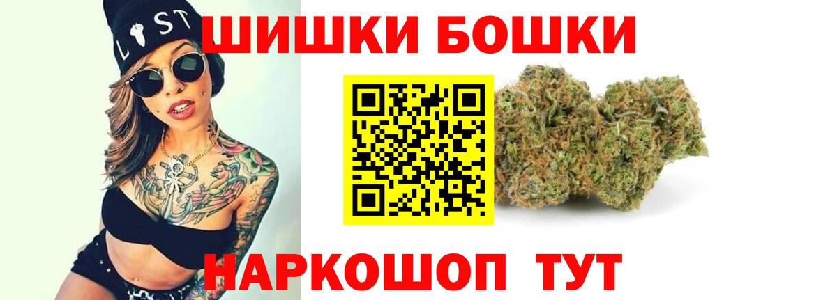 Бошки марихуана SATIVA & INDICA  Арсеньев  Канабис White Widow  Каннабис LSD WEED 